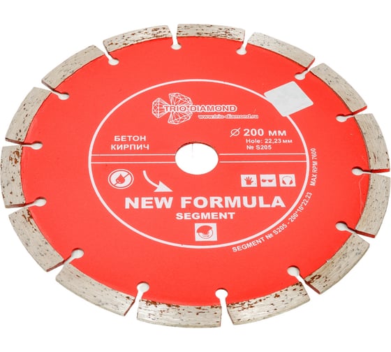 Диск алмазный отрезной Сегментный New Formula (200х22.23 мм) TRIO-DIAMOND S205 1