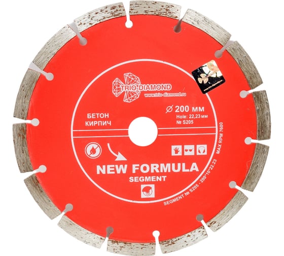 Диск алмазный отрезной Сегментный New Formula (200х22.23 мм) TRIO-DIAMOND S205