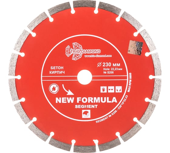 Диск алмазный отрезной Сегментный New Formula (230х22.23 мм) TRIO-DIAMOND S206