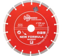 Диск алмазный отрезной TRIO-DIAMOND 250x32/25.4 New Formula Segment S207
