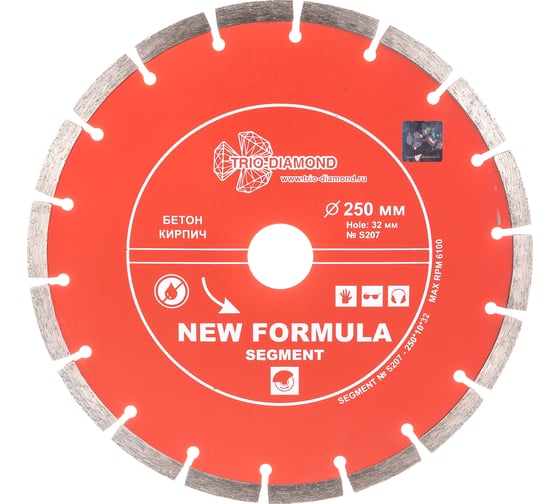 Диск алмазный отрезной Сегментный New Formula (250х32/25.4 мм) TRIO-DIAMOND S207