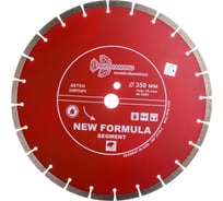 Диск алмазный отрезной Сегментный New Formula (350х25.4 мм) TRIO-DIAMOND S209 15622870