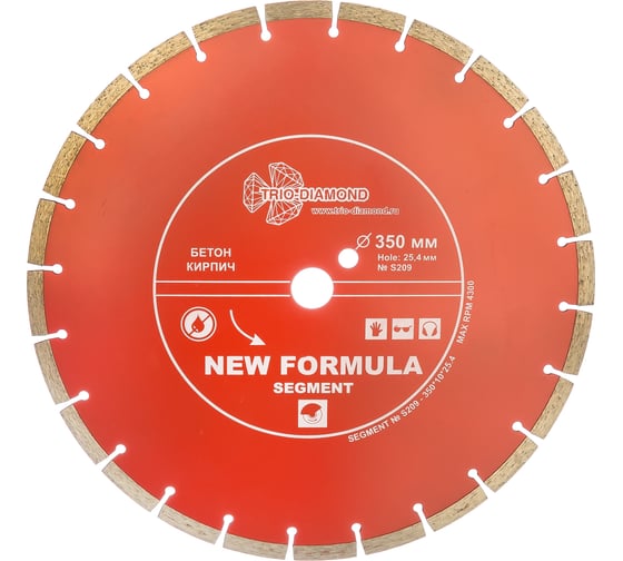 Диск алмазный отрезной Сегментный New Formula (350х25.4 мм) TRIO-DIAMOND S209