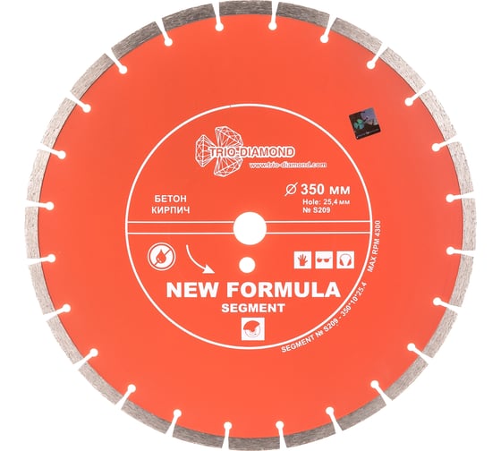 Диск алмазный отрезной Сегментный New Formula (350х25.4 мм) TRIO-DIAMOND S209