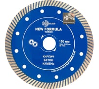 Диск алмазный отрезной TRIO-DIAMOND 150x22.23 New Formula Turbo T103