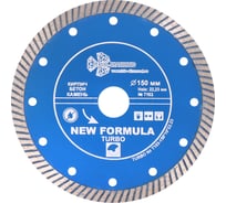 Диск алмазный отрезной Турбо New Formula (150х22.23 мм) TRIO-DIAMOND T103