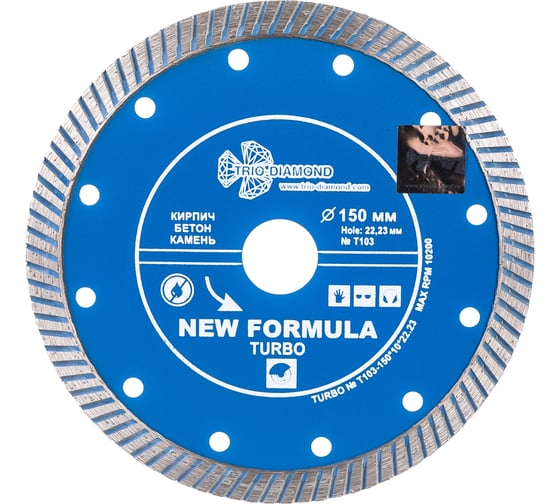 Диск алмазный отрезной Турбо New Formula (150х22.23 мм) TRIO-DIAMOND T103
