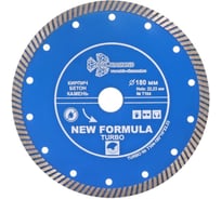 Диск алмазный отрезной TRIO-DIAMOND 180x22.23 New Formula Turbo T104