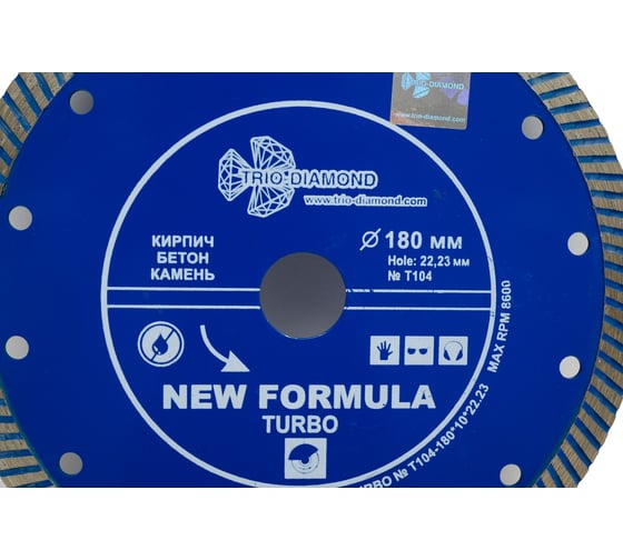Диск алмазный отрезной Турбо New Formula (180х22.23 мм) TRIO-DIAMOND T104
