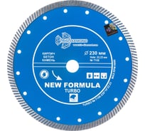Диск алмазный отрезной TRIO-DIAMOND 230x22.23 New Formula Turbo T106
