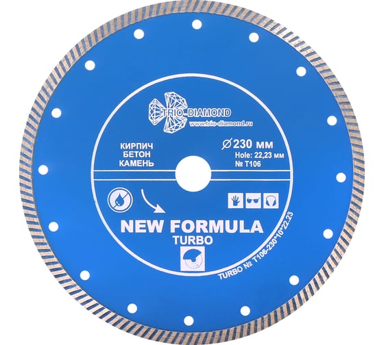 Диск алмазный отрезной Турбо New Formula (230х22.23 мм) TRIO-DIAMOND T106