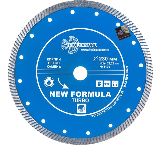 Диск алмазный отрезной Турбо New Formula (230х22.23 мм) TRIO-DIAMOND T106