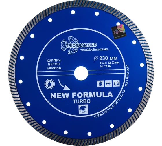 Диск алмазный отрезной Турбо New Formula (230х22.23 мм) TRIO-DIAMOND T106