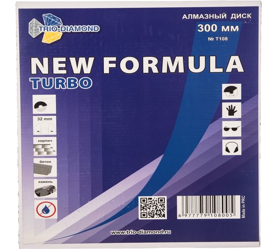 Диск алмазный отрезной Турбо New Formula (300х32 мм) TRIO-DIAMOND T108