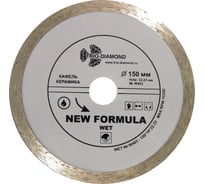 Диск алмазный отрезной Сплошной New Formula (150х22.23 мм) TRIO-DIAMOND W403