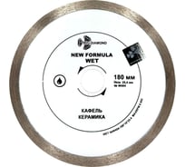 Диск алмазный отрезной TRIO-DIAMOND сплошной 180x25.4 New Formula Wet, W404