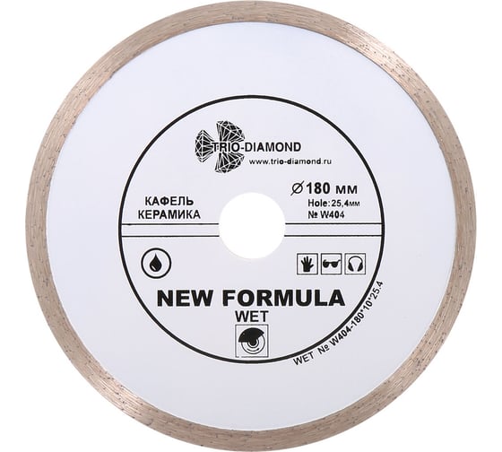 Диск алмазный отрезной Сплошной New Formula (180х25.4 мм) TRIO-DIAMOND W404