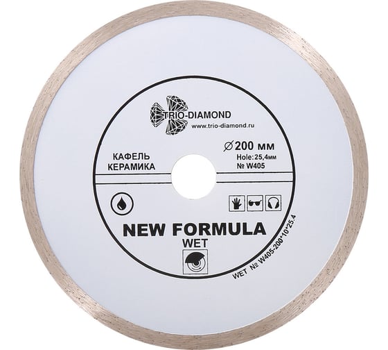 Диск алмазный отрезной Сплошной New Formula (200х25.4 мм) TRIO-DIAMOND W405