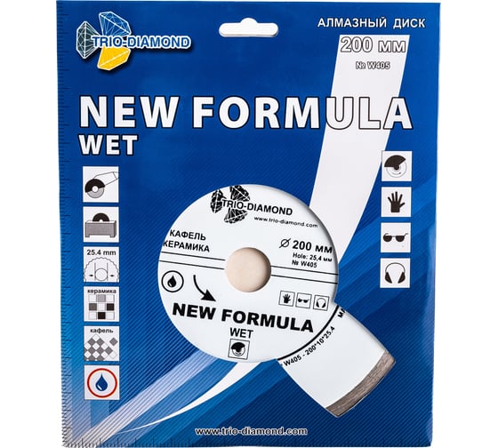 Диск алмазный отрезной Сплошной New Formula (200х25.4 мм) TRIO-DIAMOND W405