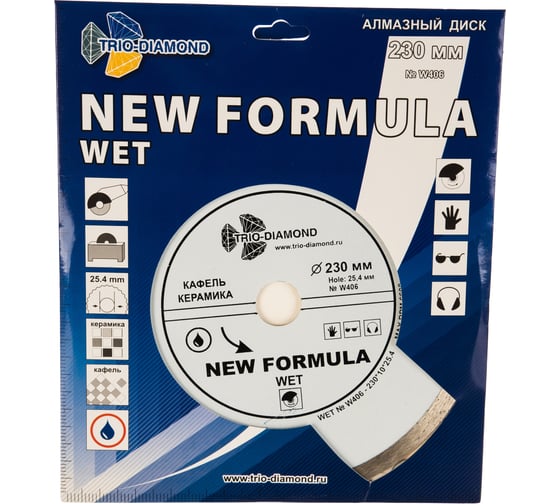 Диск алмазный отрезной Сплошной New Formula (230х25.4 мм) TRIO-DIAMOND W406
