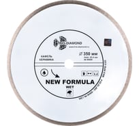 Диск алмазный отрезной TRIO-DIAMOND сплошной 350x25.4 New Formula Wet, W409