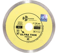 Диск алмазный отрезной Сплошной Ультратонкий Ultra Thin hot press (150х22.23 мм) TRIO-DIAMOND UTW503 15622899