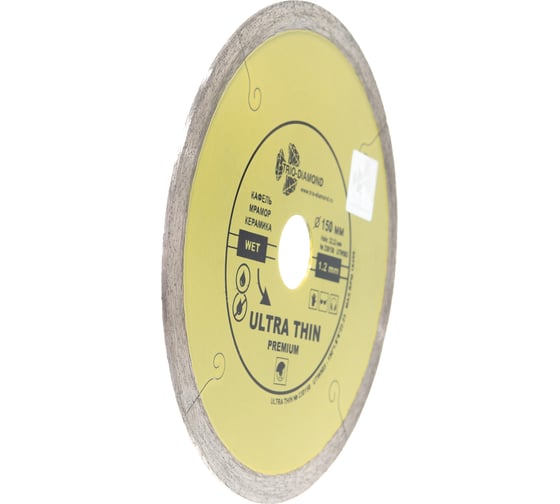Диск алмазный отрезной Сплошной Ультратонкий Ultra Thin hot press (150х22.23 мм) TRIO-DIAMOND UTW503