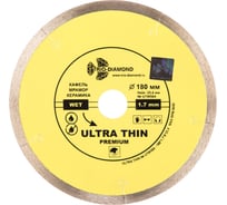 Диск алмазный отрезной TRIO-DIAMOND сплошной ультратонкий 180x25.4 Ultra Thin Premium UTW504