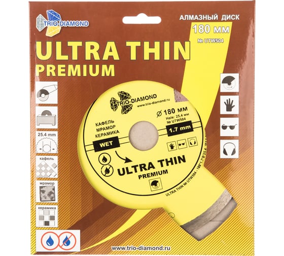 Диск алмазный отрезной Сплошной Ультратонкий Ultra Thin hot press (180х25.4 мм) TRIO-DIAMOND UTW504