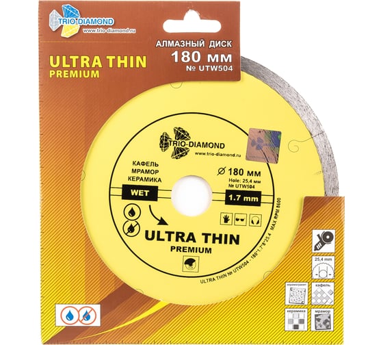 Диск алмазный отрезной Сплошной Ультратонкий Ultra Thin hot press (180х25.4 мм) TRIO-DIAMOND UTW504