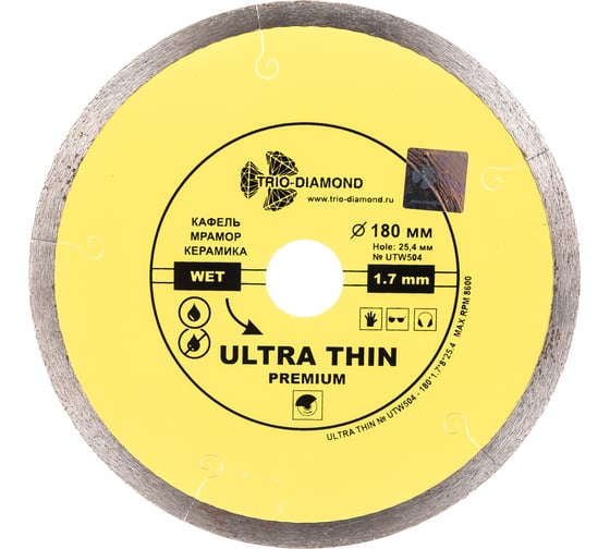 Диск алмазный отрезной Сплошной Ультратонкий Ultra Thin hot press (180х25.4 мм) TRIO-DIAMOND UTW504