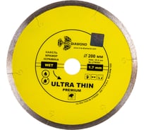 Диск алмазный отрезной Сплошной Ультратонкий Ultra Thin hot press (200х25.4 мм) TRIO-DIAMOND UTW505
