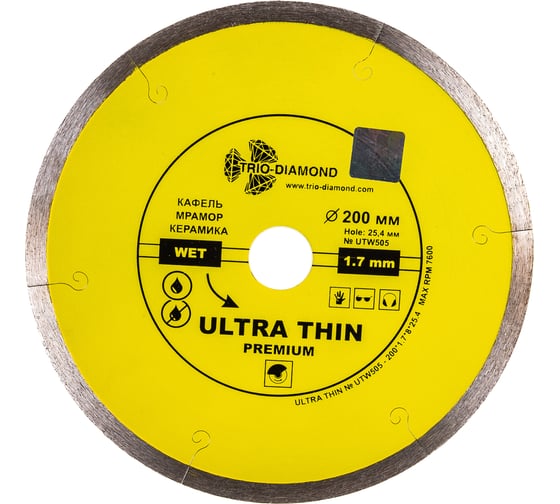 Диск алмазный отрезной Сплошной Ультратонкий Ultra Thin hot press (200х25.4 мм) TRIO-DIAMOND UTW505