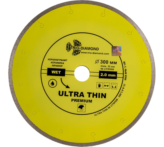 Диск алмазный отрезной Сплошной Ультратонкий Ultra Thin hot press (300х32 мм) TRIO-DIAMOND UTW508
