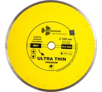 Диск алмазный отрезной Сплошной Ультратонкий Ultra Thin hot press (350х32 мм) TRIO-DIAMOND UTW509