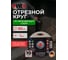 Диск отрезной по нержавеющей стали 60x1.0x6.0 мм Wurth 1664130601092 1 2