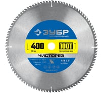 Пильный диск по дереву ЗУБР Чисторез 400x50 мм, 100Т 36905-400-50-100_z01
