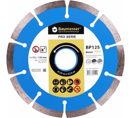Диск алмазный сегментный по бетону Beton PRO 125x22.2 мм Baumesser 94315008010