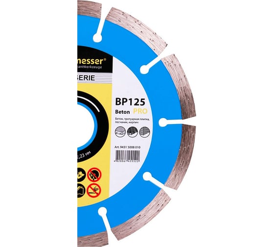 Диск алмазный сегментный по бетону Beton PRO 125x22.2 мм Baumesser 94315008010