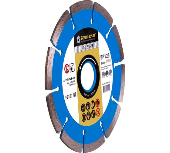 Диск алмазный сегментный по бетону Beton PRO 125x22.2 мм Baumesser 94315008010