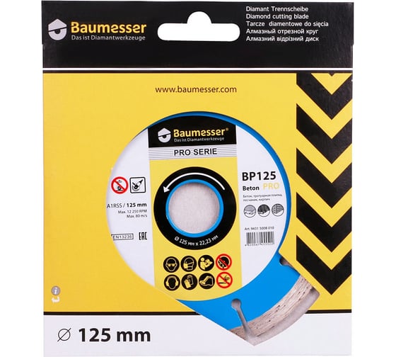 Диск алмазный сегментный по бетону Beton PRO 125x22.2 мм Baumesser 94315008010