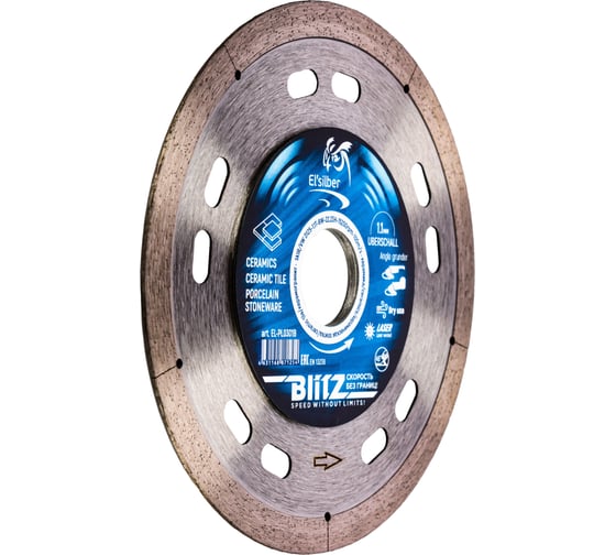 Диск алмазный Blitz 1A1R/VW 125х1.1х22.23 мм Elsilber EL-PL0301B