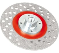 Диск алмазный для УШМ (125 мм; М14; MEDIUM) MONTOLIT STL125GG