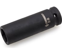 Головка торцевая ударная длинная 12 мм, 1/2" DR Станкоимпорт CS-12.21.12