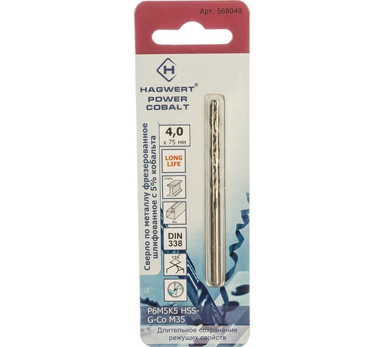 Сверло по металлу Power-Cobalt (4х75 мм; Р6М5К5) Hagwert 568040