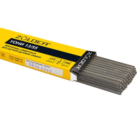 Электроды сварочные УОНИ 13/55, 3.0 мм, 1 кг ZOLDER ЭК000143450