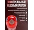 Баллон полимерно-композитный газовый, красный, 33 л (LPG/СУГ) RSV COMPOSITE RSV33RED 7