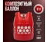 Баллон полимерно-композитный газовый, красный, 12 л (LPG/СУГ) RSV COMPOSITE RSV12RED 3