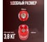 Баллон полимерно-композитный газовый, красный, 12 л (LPG/СУГ) RSV COMPOSITE RSV12RED 8