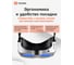Очки сварщика TECMEN Хамелеон ADF EYE 100 100579660 5